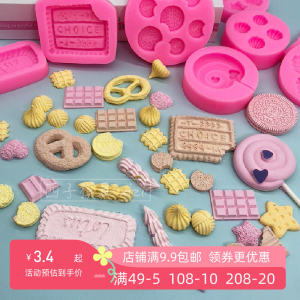 3D Simulation Cookies Chocolate Fondant Cake Decoration Dessert Decorating Tools Aromatherapy Candle Mould