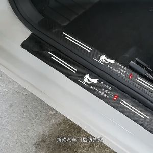 Isi 4 Bercahaya Strip Pelindung Pintu Mobil Car Door Sill Plate Guard Pelindung Pijakan Injakan Kaki Pintu Mobil Set Utk Honda Toyota