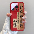 BOSKJUE | Anti-Shock Full-Cover Lens-Protected Case for iPhone 16 Pro Max. 