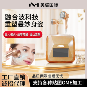 Four Seasons Health Care Device Energy Channeling Massager Relief Fatigue Beauty Instrument Full Body Massage Equipment