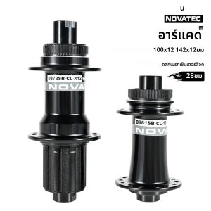 Novatec MTB/แผนที่จักรยานฮับD981SB/D872SBจักรยานHubล็อคกลางเบรค 28 หลุม 4 แบริ่งHG 8/9/10/11-Speed 100/142x12 มม.
