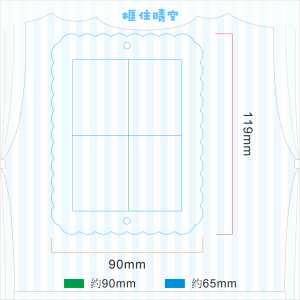 Acrylic Storage Card Holder High Transparency Decorative Display Base Included Captures Clear Sky Three-Inch Small Card Frame