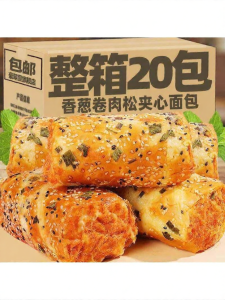 Savory Meat Floss Stuffed Bread Sandwich Convenience Breakfast