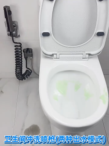 High Pressure Bidet Spray Toilet Set with two way valve Suitable for all scenarios with 1.5m hose