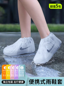 Disposable Thickened Waterproof Non-Slip Rain Boot Covers Portable Outdoor Wear for Rainy Days Children And Adults Can Use