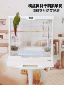 YOOSOPET 48cm Large Stainless Steel Bird Cage Ambient Light Temperature Display Pet Parrot Lovebird Sangkar Burung Nuri