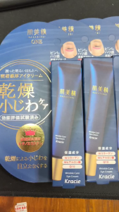 Kem dưỡng giảm quầng thâm nhăn vùng mắt Kracie 15g – JAPAN