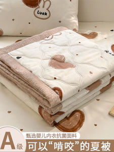 Đồ Dùng Học Sinh Mùa Hè Nhẹ Dễ Giặt Máy Pha Lê Chất Liệu Polyester Cho Phòng Máy Lạnh Giường Ký Túc Xá