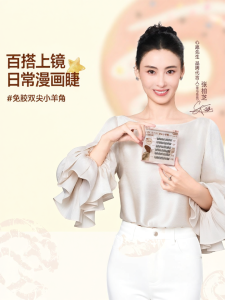 Mr.wish | Dense No-glue Sheep Horn Style False Eyelashes