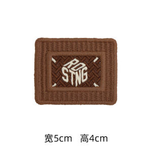 Brown round Embroidered Patch for Mens down Jacket Pants T-shirt Repairing Hole Decoration Simple Floral Stitching