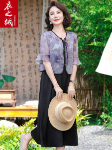 ชุดเดรสยาวสองชิ้นสไตล์จีนใหม่สำหรับผู้หญิงวัยกลางคนและผู้สูงอายุ ชุดฤดูร้อนที่หรูหรา เสื้อผ้าผู้หญิงสไตล์จีนแบบหลวมๆ