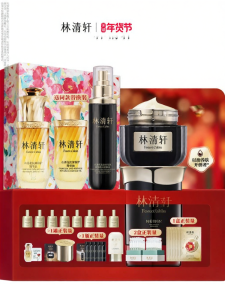 Anti-Wrinkle Essence Oil and Black Gold Cream Forest Cabin