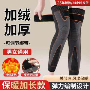 Tấm Lót Bảo Vệ Đầu Gối Ấm Áp Dài Cho Phòng Điều Hòa Không Khí Cho Nam Và Nữ Người Cao Tuổi Đau Khớp Bảo Vệ Chân