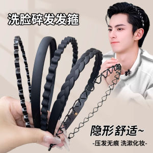 Black Metal Sports Hairband Invisible Comfortable Non-Slip Hair Tie for Washing Face Mens Original Design Outburst