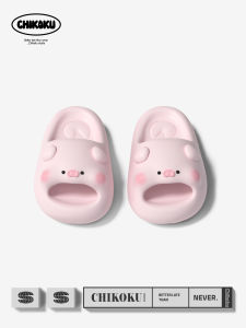 chikoku | Cartoon Cute Summer Anti-slip Slipper