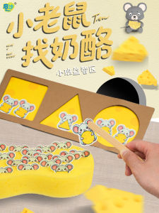 Montessori Early Education Matching Toys for Kindergarten Small Class Shape Cognition Intelligence Training Fine Motor Skills