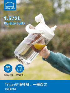 ขวดน้ำกีฬาความจุขนาดใหญ่สำหรับผู้ชาย ขวดน้ำพกพาพร้อมหลอดดูด วัสดุ Tritan ฝาล็อคแบบ Lock N Lock กระติกน้ำพกพา