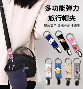 Travel Portable Hat Storage Clip Anti-Loss Sun Hat Clip Backpack Hanging Hook Grass Hat Clip Mask Hanging Decoration