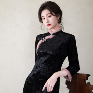 Vintage Warm Slender Fit Qipao