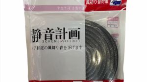 ORIGINAL JAPAN Quality 5 Meters Car U Shape Door Edge Bumper Strip sound insulation sealing strip sound proof rub