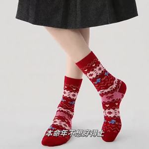 New Year Celebration Red Mid-calf Socks for Women