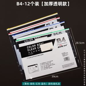Thickened PVC Transparent Zipper Bag A4 Exam Document Bag A5 Waterproof Receipt Invoice ID Card Bag File Organizer Storage