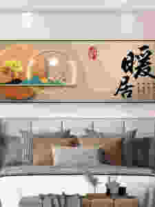 ภาพตกแต่งผนังห้องนอน ติดผนังด้วยตัวเอง พื้นผิวแบน วัสดุ PVC ป้องกันน้ำ กันกระแทก กันน้ำมัน สไตล์จีนใหม่ ใช้ในห้องนั่งเล่น ตกแต่งพื้นผิวที่ไม่ซับซ้อน