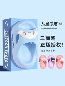 Slippers Children Interior Anti-Slip Girls Cartoon Stepney Dog Summer Flip Flops Soft PU Leather Flat Heel Comfortable Footwear