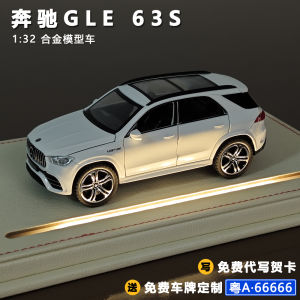 1:32 Mercedes-Benz GLE 63s Alloy Car Model Display Toy Vehicle Simulation Sound And Light Collectible SUV for Ages 3 And up