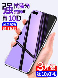 Redmi K30 pro Tempered Glass Screen Protector Full Cover Blue Light Filter 5G All Inclusive Anti Fall High Definition Clear