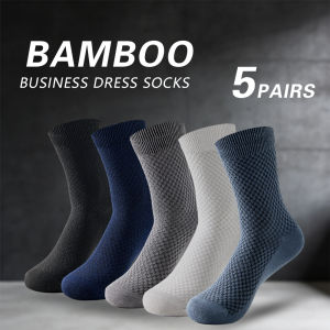 5 Pairs Mens Socks Classic Business Bamboo Fiber Sox Gift Crew Autumn Casual Dress Comfortable Breathable Compression Size38-44