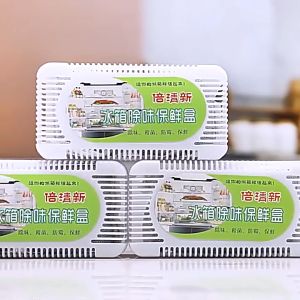 ถ่านดับกลิ่นตู้เย็น กล่องดูดกลิ่นอับชื้นในตู้เย็น ถ่านชาโคลดูดกลิ่น ของสด อาหาร ผักผลไม้