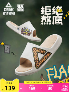 Peak Mens Outdoor Sandals Slippers Comfortable Recovery Slip-On Beach Shoes Durable Anti-Slip Lightweight Breathable