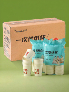 TAFUMAN | Thick Large Water Cup
