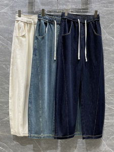 Spring 2024 Womens High Waist Wide Leg Jeans Loose Fit Banana Pants Versatile Slimming Scythe Pants Casual Long Trousers