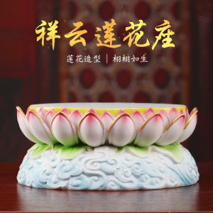 Dai Yutang เซรามิค Lotus Baseplate พระพุทธรูป Ganyin เพิ่มแท่นบูชารูป Buda ที่นั่งตกแต่งบ้านสไตล์จีนเซรามิค