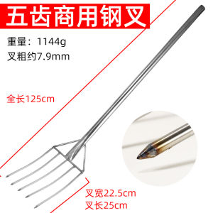 สแตนเลสขยายความยาวการเกษตรส้อมหญ้าส้อมขนาดใหญ่พิเศษยาวพิเศษเหล็กส้อมครัวบาร์บีคิวเบเกอรี่เครื่องมือ