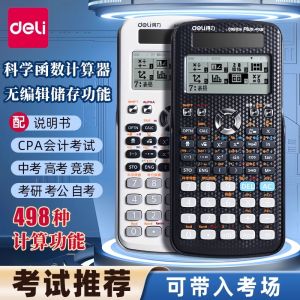 Tính Năng Đa Năng Deli D991CN Máy Tính Học Sinh Đại Học Trung Học Phổ Thông Trung Học Cơ Sở Máy Tính Lượng Tử Máy Tính Lượng Tử