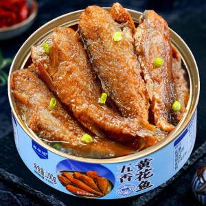 Five Spice Canned Seafood Ready-to-Eat Side Dish