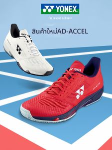Yonex | Giày Tennis Chống Trượt Bền cho Nam và Nữ