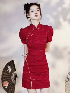Elegant Short Cheongsam Wedding Dress Red Wine Color New Bride Serving Costume Polyester Fiber Short Sleeve Daily Wear