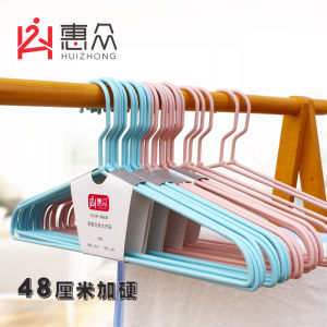 Huizhong Hanger Rough Thickened Extra Large Household Hanger Clothes Dormitory Clothes Hanger Long Clothes Support Lengthened 48cm