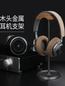 Giá Đỡ Tai Nghe Bằng Kim Loại Đa Năng Kiểu Đầu Đeo Bằng Gỗ Sồi Sáng Tạo Giá Đỡ Treo Lưu Trữ Tai Nghe Có Thể Điều Chỉnh