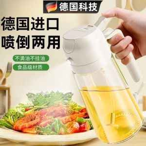 Food Grade Glass Oil Sprayer Kitchen Home Use Leakproof Soy Sauce Vinegar Seasoning Bottle Spray Pour Two-Way Storage Bottle
