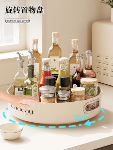 Kitchen Multi-Function Rotating Spice Storage Rack Large Capacity Condiment Bottle Organizer Fruit Tray Desktop Organizer