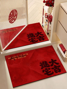 BEIAISI | Water-Absorbent Non-Slip Bath Mat