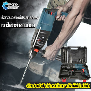 SATA สว่านใหม่  3 IN 1  รุ่นใหม่  ครบชุด  พร้อม อุปกรณ์  ค้นไฟ/เสียมไฟ/สว่านไฟ  เครื่องมือช่าง  ขนาดพกพา  สำหรับค้นหาที่ดี