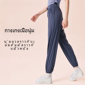 กางเกงโยคะเอวสูง กางเกงขายาวทรงหลวมสำหรับผู้หญิง กางเกงกีฬาออกกำลังกายสำหรับเต้นรำและวิ่ง แห้งเร็ว ระบายอากาศได้ดี ยืดหยุ่นสูง ไนลอน