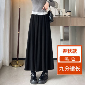 กระโปรงทรงเอเอวสูง กระโปรงทรงร่มสำหรับผู้หญิงไซส์ใหญ่ ทรงหลวม ทรงเข้ารูป ฤดูใบไม้ผลิและฤดูใบไม้ร่วง สไตล์สตรีท