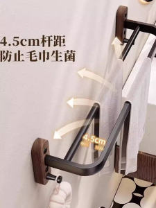 Giá Treo Khăn Gỗ Hickory Hai Thanh Treo Khăn Phòng Tắm Không Cần Khoan Giá Để Khăn Mặt Bằng Kim Loại Không Xoay Kiểu Trung Quốc